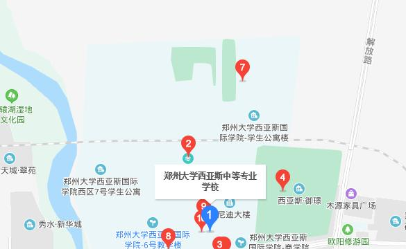 郑州西亚斯中等专业学校