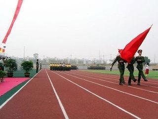 跑道