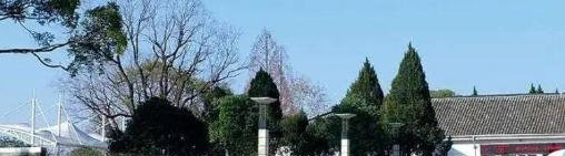 黄山炎培职业学校
