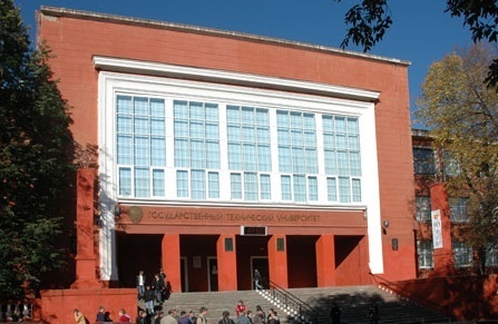 莫斯科动力学院