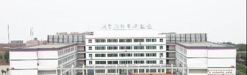 西安汽车科技职业学校