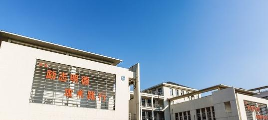 民办合肥财经职业学院2020年招生办