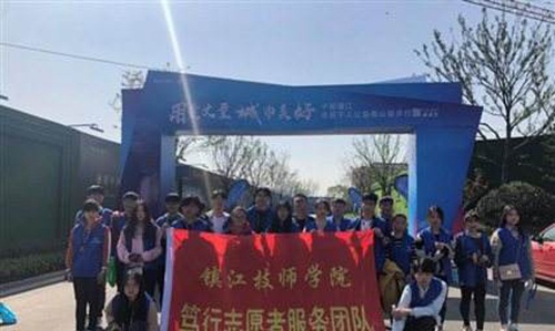 镇江技师学院