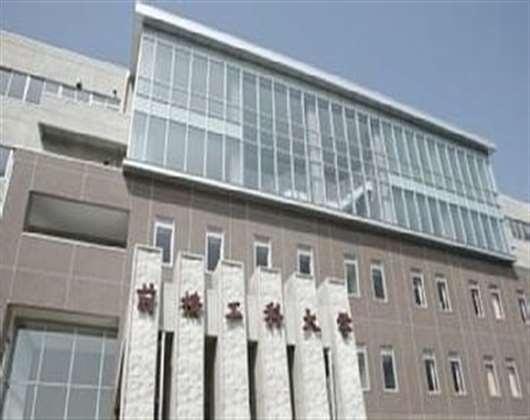 前桥工科大学
