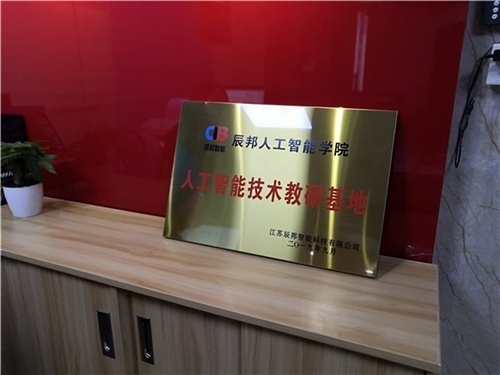 上海人工智能培训学校：学习Python需要注意的几点事项