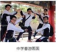 北京二十一世纪国际学校
