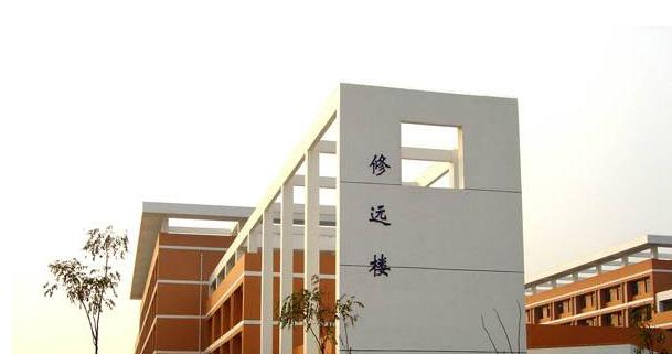 邢台经贸中专学校