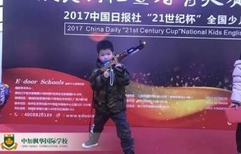 枫华学子荣获中国日报社