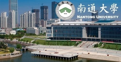 南通大学