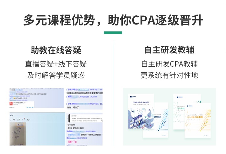 管理会计