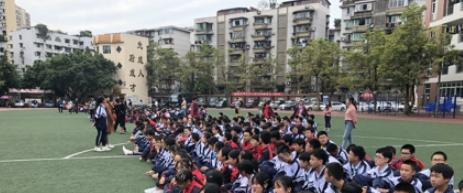 自贡第六中学