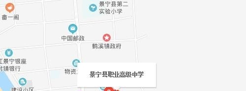 景宁职业高级中学地址在哪里