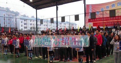 黔东南州国防科技学校