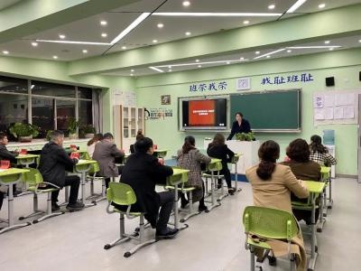 班级集体会议.jpg