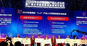 人才交流会