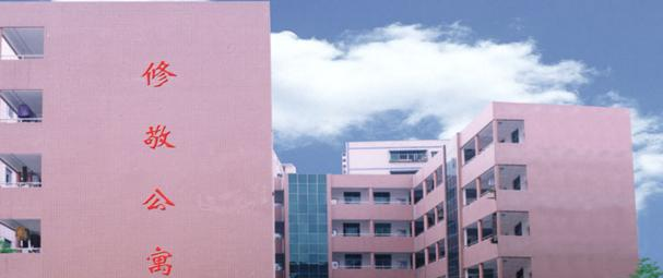 郧阳科技学校