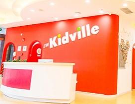 武汉金威廉国际儿童早教中心