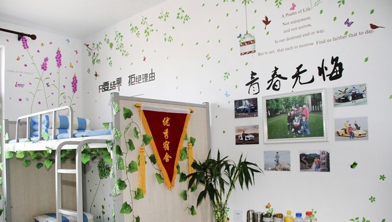 江苏如皋职业教育中心校