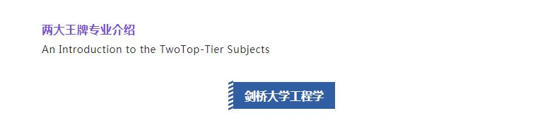 牛津国际公学成都学校