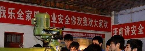 四川省遂宁市桂花职业高级中学校