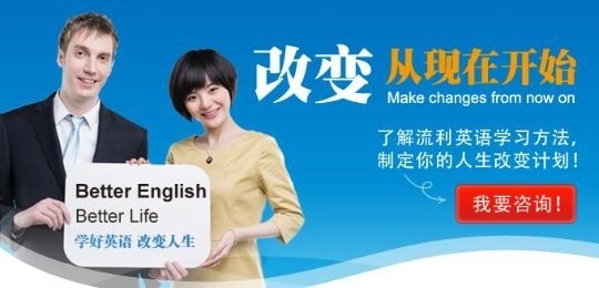 佛山韦博英语培训