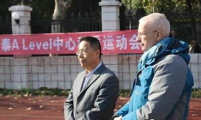 2017上外A-Level国际高中冬季运动会