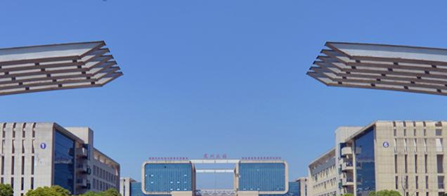 襄阳汽车职业技术学院8