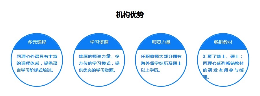 德语培训班，为什么要学习德语？