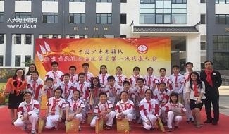 中国人民大学附属中学国际部