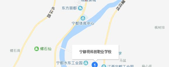 宁都科技职业学校