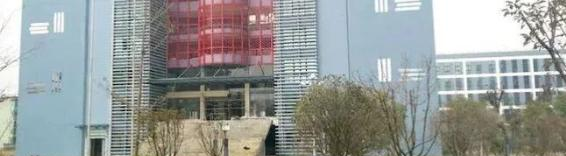 息烽县中等职业学校