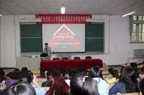 北京大学日本留学班
