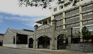 北京师范大学附属中学国际部