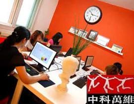 天津中科万维教育