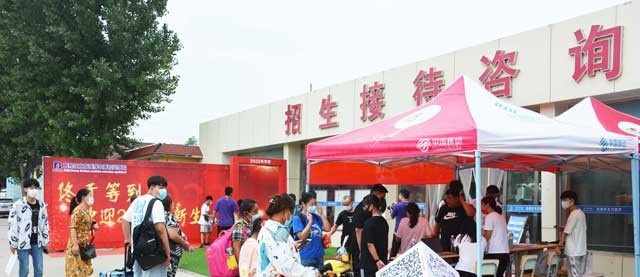 石家庄北方医学中等专业学校