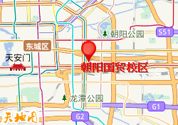 朝阳国贸校区