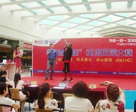 户外活动