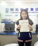 绵阳朗阁教育向同学