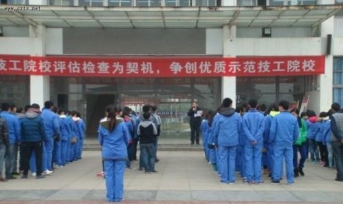 崇州市电子职业技术学校招生办