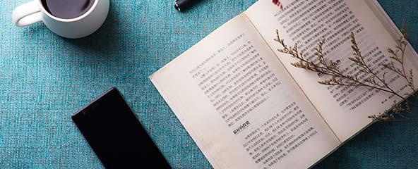 中外教授课