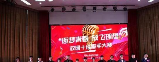 江苏省盱眙技师学院2023年学费、收费多少