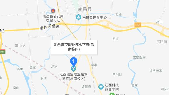 江西航空职业技术学院地址在哪里