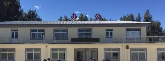 秦皇岛现代经济中等专业学校