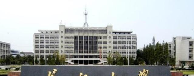 长江大学是几本大学？是一本吗