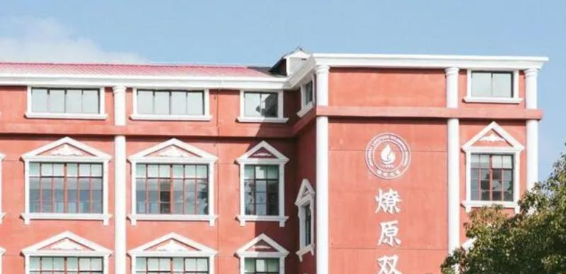 2023年上海燎原双语学校初中部录取分数线