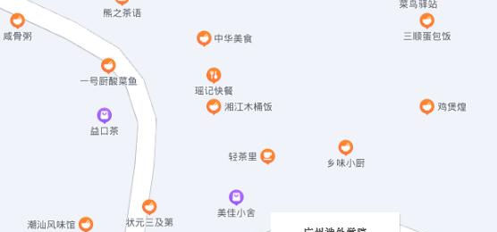 广州涉外经济职业技术学院地址在哪里