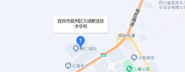 宜宾市叙州区天成职业技术学校地址