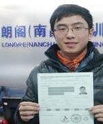 雅思培训熊同学