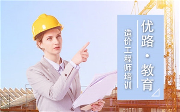我的造价师备考时间都去哪了？