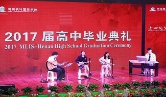 河南枫叶国际学校学子风采